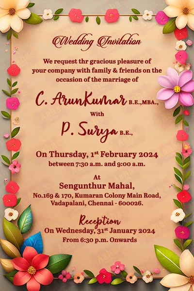 AahaInvite Digital Invitation